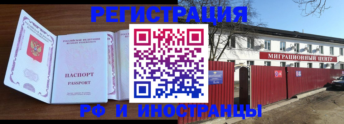 пропишу в квартире в Электрогорске